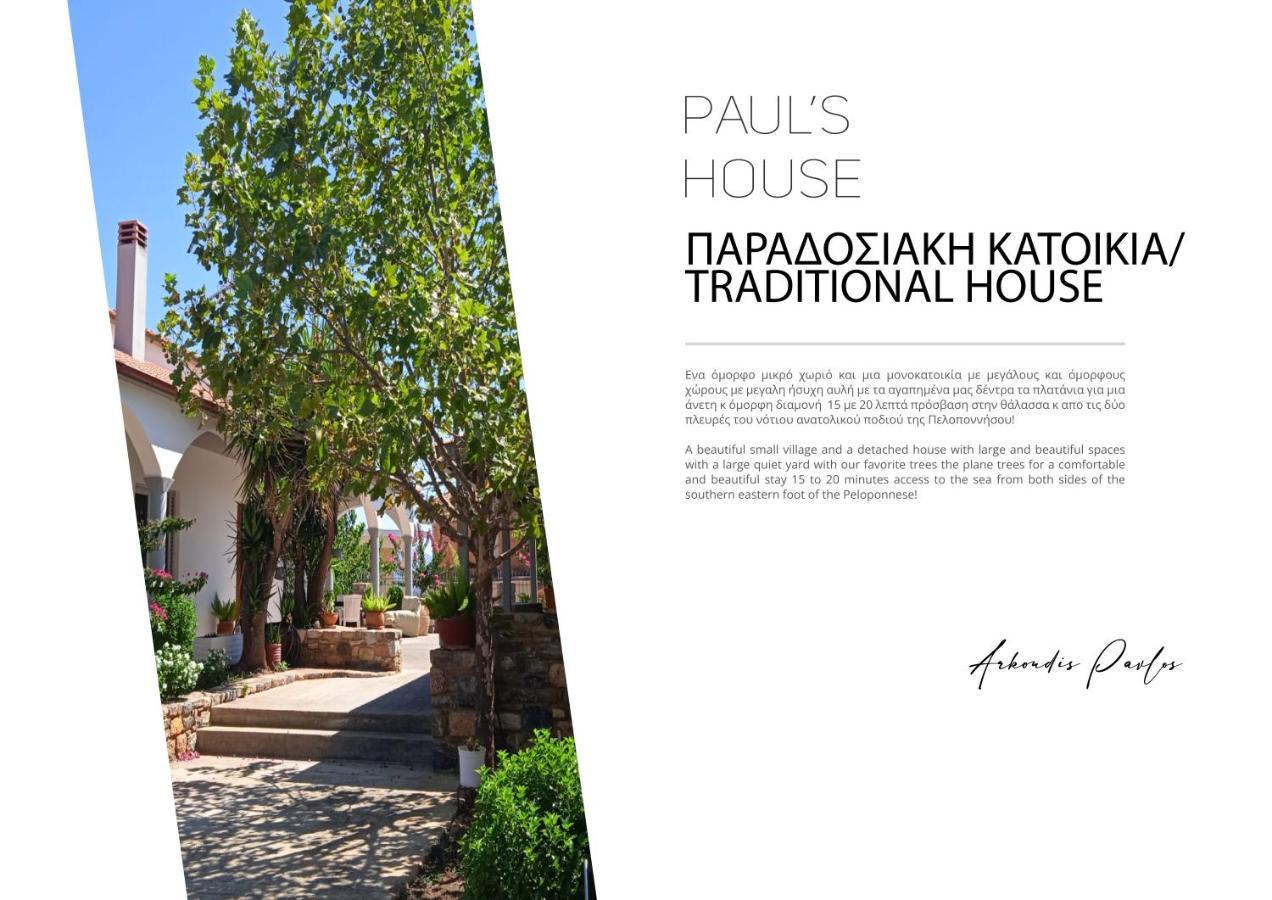 Paul'S House Apartment Velies Exterior foto